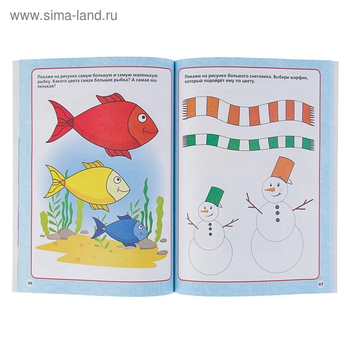 Годовой курс занятий, 2-3 года, Жукова М. А Годовой курс занятий, 2-3 года, Жукова М. А