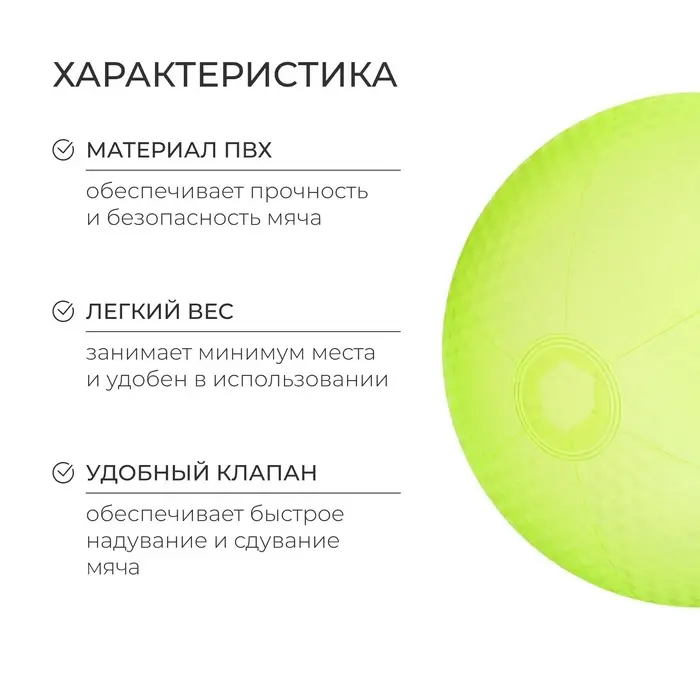 Мяч надувной &laquo;На волне&raquo;, d=35 см