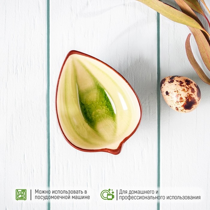 Соусник керамический «Таллула», 8,7×6,5×3,2 см, цвет зелёный Соусник керамический «Таллула», 8,7×6,5×3,2 см, цвет зелёный