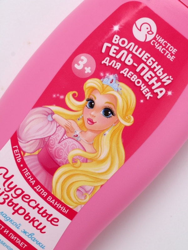 Гель-пена для девочек  Гель-пена для девочек "Волшебная пена", сладкая жвачка, 250 мл