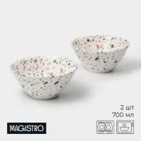 Салатники Magistro Terazzo, 700 мл, 16&times;7.4 см, набор 2 шт., фарфор, белые