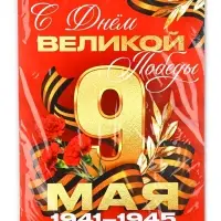 Плакат на 9 мая &laquo;С Днем великой Победы&raquo;, 30&times;40 см
