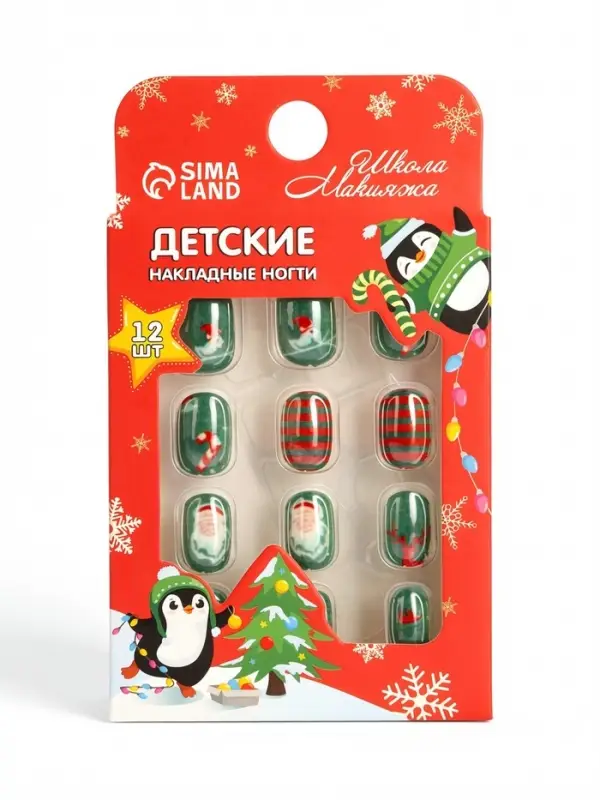 Детские накладные ногти на новый год &laquo;Новогодний хит&raquo;, 12 шт.