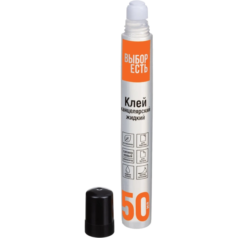 Клей канцелярский жидкий Выбор есть 50 мл с силиконовым наконечником