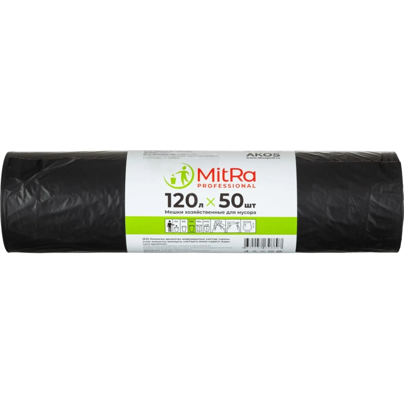Мешки для мусора 120 л, 70х110см 50 шт/рул 25 мкм (ПВД)(чер.)