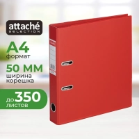 Папка-регистратор Strong Line 50мм, красный,ПБП2, карм.кор