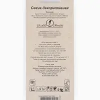 Свеча в торт на шпажке &laquo;Воздушная цифра 5&raquo;, золото