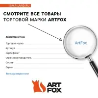 Ручка шариковая, синяя паста, 0.5 мм, автоматическая мини «8 марта: Самой лучшей»