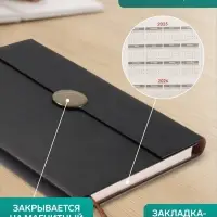 Ежедневник недатированный формат А5, с клапаном, 96 листов, в линейку, пвх, черный