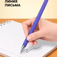 Ручка шариковая BrunoVisconti. SlimWrite. JOY, синий стержень, узел 0.5 мм, матовый корпус, МИКС