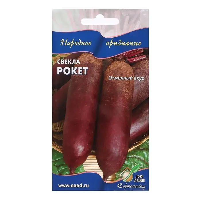 Семена Свекла  Семена Свекла "Рокет", 100 шт