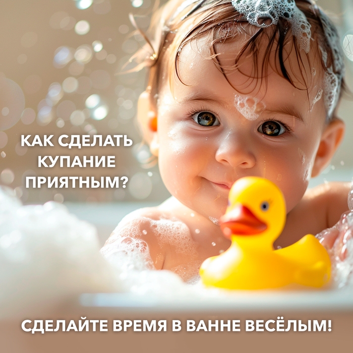 Игрушки для купания «Уточки и кораблики» Игрушки для купания «Уточки и кораблики»