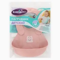 Нагрудник детский, светло-розовый