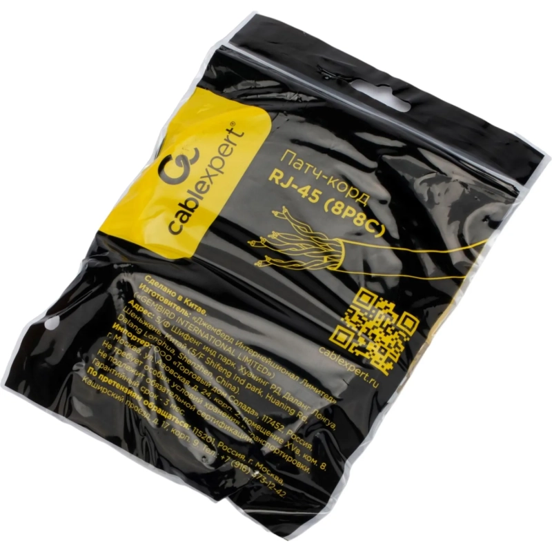 Патч-корд LSZH UTP Cablexpert кат.5e, 1.5м, литой, многожильный (серый)