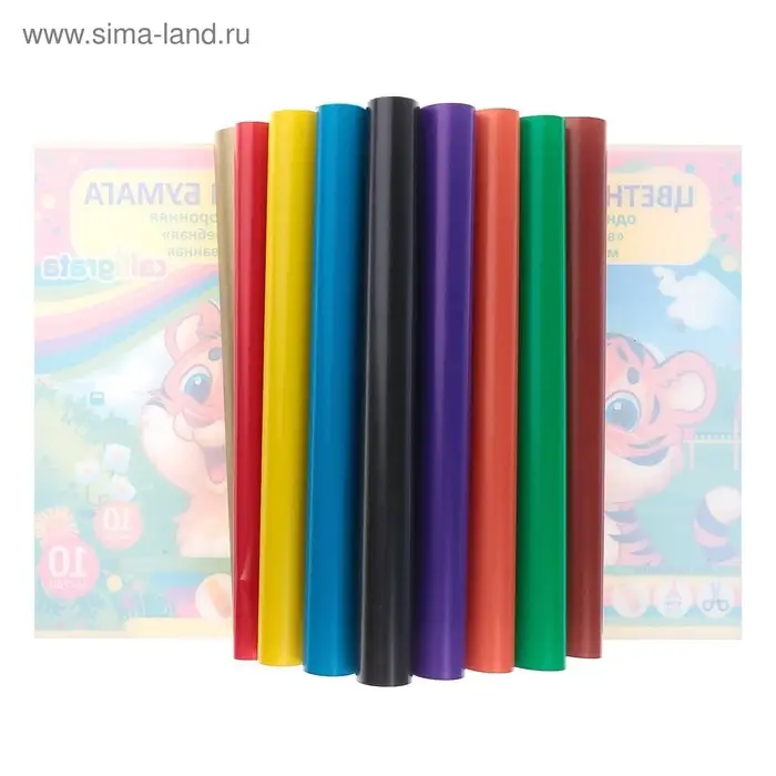 Бумага цветная А4, 10 листов, 10 цветов "Тигр", волшебная (золото + серебро), мелованная, на скобе
