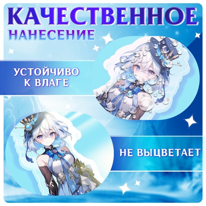 Фигурка аниме на подставке «Силы небес» с наклейками, акриловая, 15 см Фигурка аниме на подставке «Силы небес» с наклейками, акриловая, 15 см