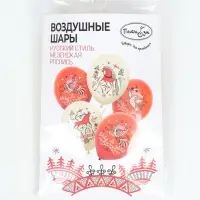 Воздушные шары латексные 12" &laquo;Русский стиль. Мезенская роспись&raquo; набор 15 шт.