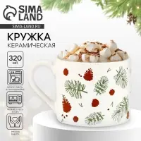 Кружка керамическая новогодняя &laquo;Зимний лес&raquo;, 320 мл, ручная работа