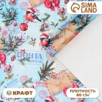 Бумага упаковочная новогодняя &laquo;Снегирь на письме&raquo;, белый крафт, 80 г/м&sup2;, 50&times;70 см
