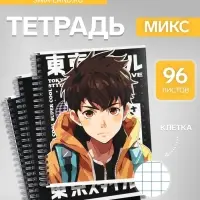 Тетрадь 96 листов в клетку, на гребне &laquo;Аниме Парень&raquo;, МИКС