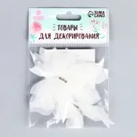 Декор для творчества &laquo;Бабочка&raquo;, трёхслойный, набор 12 шт., размер 1 шт. &mdash; 5&times;4.5 см, цвет белый