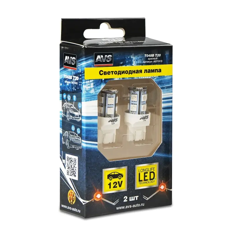 T048B T20/красный/(W3*16q) 13SMD 5050, 2 contact, коробка 2 шт.