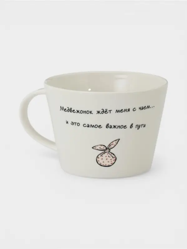 Кружка КОРАЛЛ &laquo;Ёжик в тумане&raquo;, 500 мл, фарфор, белая