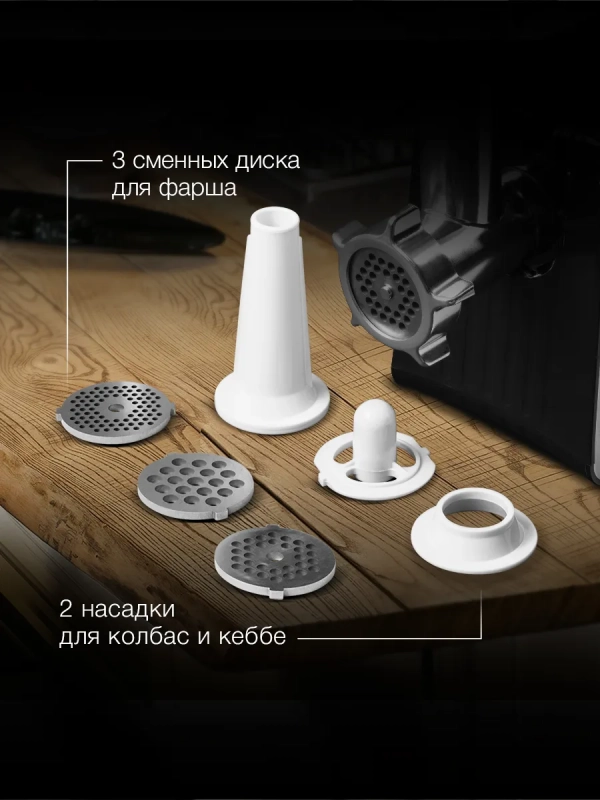 Мясорубка HY-MG2322 1200Вт черный Мясорубка HY-MG2322 1200Вт черный