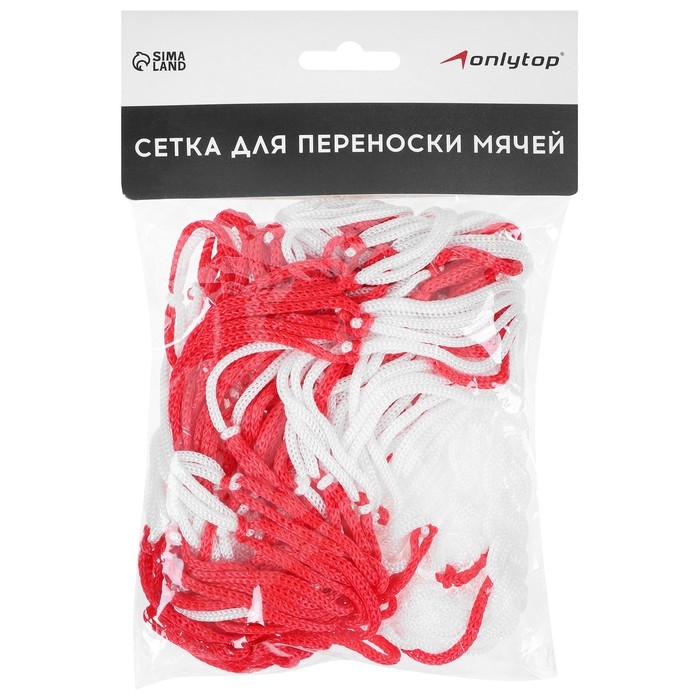 Сетка для переноски мячей ONLYTOP, на 10 мячей, нить 3 мм Сетка для переноски мячей ONLYTOP, на 10 мячей, нить 3 мм