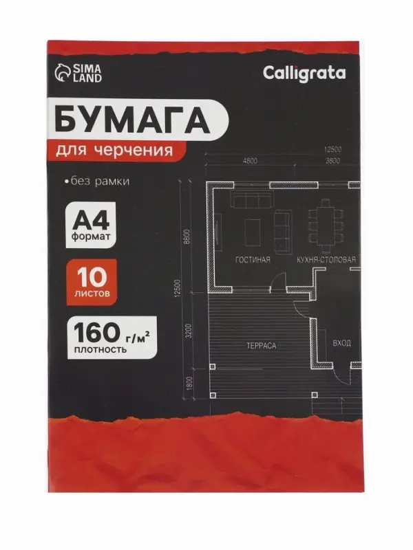 Папка для черчения А4 (210&times;297 мм), 10 листов, без рамки, блок 160 г/м&sup2;