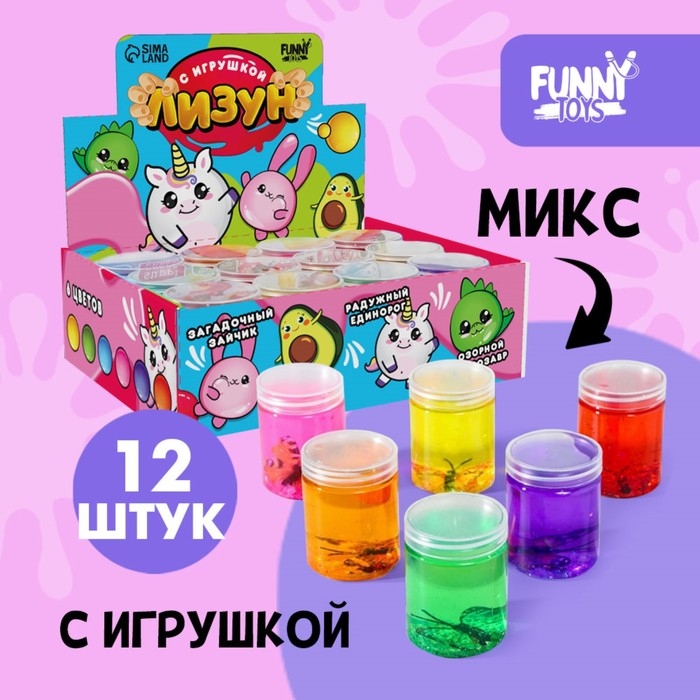 Лизун - слайм «Бабочка», твёрдый, цвета МИКС Лизун - слайм «Бабочка», твёрдый, цвета МИКС