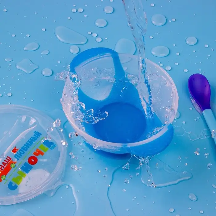 Детская посуда в наборе &laquo;Наш любимый сыночек&raquo;, миска 350 мл на присоске, крышка, ложка, голубая