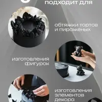 Мастика сахарная ванильная черная, 600 г