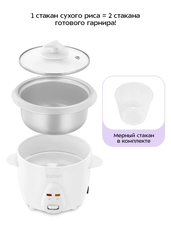 Рисоварка электрическая КТ-230 - 300 Вт Рисоварка электрическая КТ-230 - 300 Вт