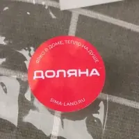 Корзина для белья Доляна &laquo;Клетка&raquo;, 30&times;30&times;30 см, серая