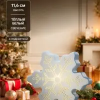 Светодиодная фигура &laquo;Снежинка&raquo; 13.2&times;11.6&times;4 см, 1 LED, керамика, от батареек LR44&times;2, свечение тёплое белое