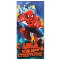 Конверт для денег, 16.5 х 8 см «С днём рождения, супергерой!», Человек-Паук