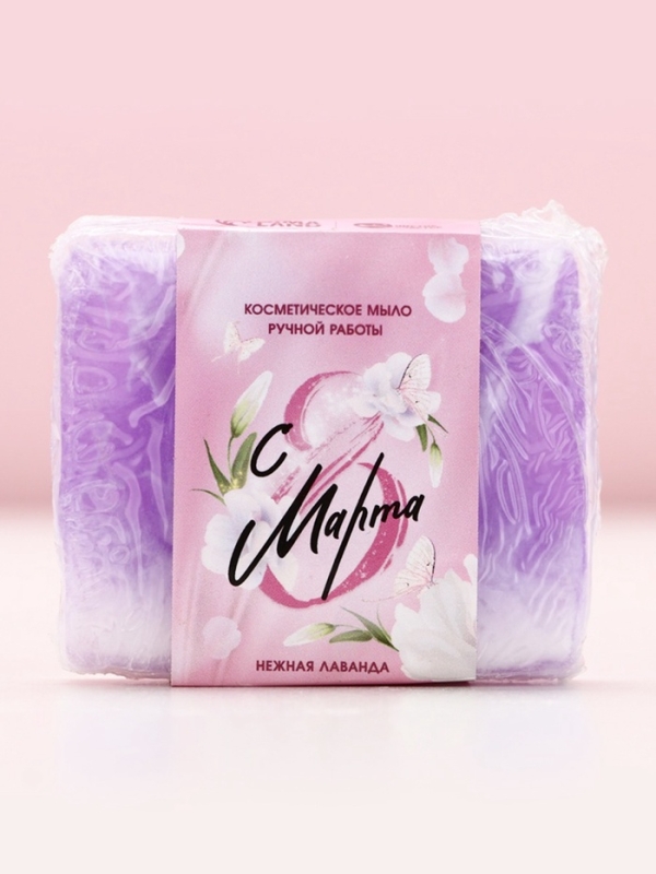 Мыло для рук «С 8 Марта!», 90 гр, аромат нежной лаванды, ЧИСТОЕ СЧАСТЬЕ