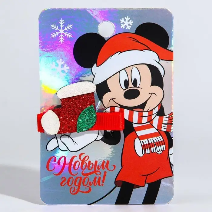 Заколка для волос «С Новым Годом» Заколка для волос «С Новым Годом»