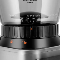 Кофемолка электрическая жерновая для кофе КТ-7540 - 150 Вт