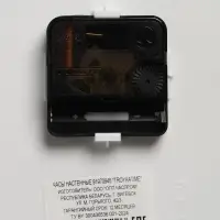 Часы настенные &laquo;Классика&raquo;, d=30.5 см, золотистые