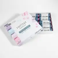 Нитки 40/2, 200 м, голубой №279