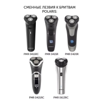 Сменные бритвенные головки PMRB 04 к бритвам