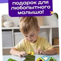 Настольная игра &laquo;Тактильное лото&raquo;, 18 карточек, рулетка, 3+