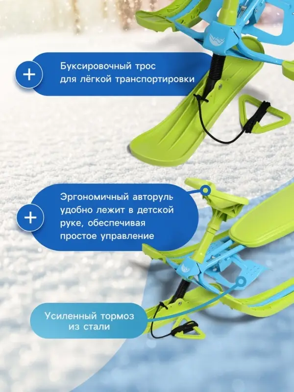 Снегокат, лимонный, голубой, ТСП/ГЛ Nika Kids
