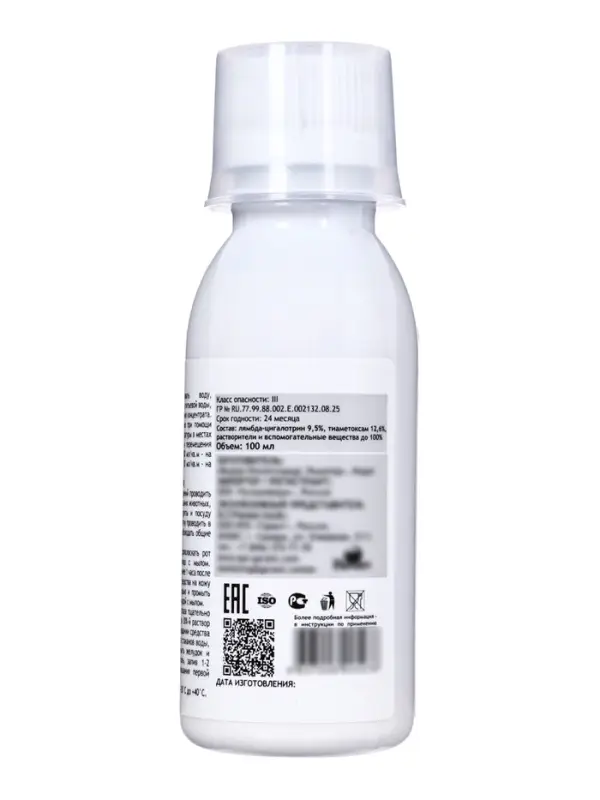 Концентрат от тараканов, клопов и других насекомых &laquo;Титанопик&raquo;, флакон, 100 мл.