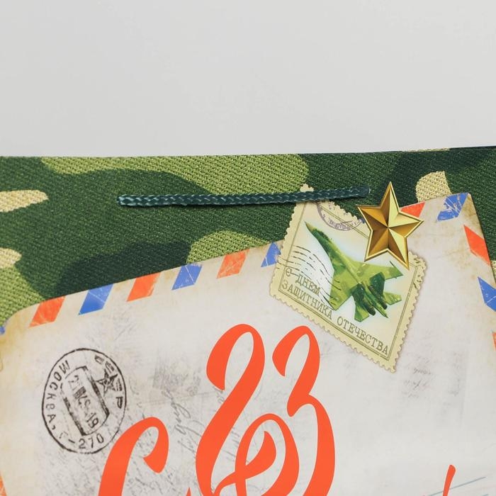 Пакет подарочный ламинированный горизонтальный, упаковка, «Письмо защитнику», L 28 х 38 х 9 см Пакет подарочный ламинированный горизонтальный, упаковка, «Письмо защитнику», L 28 х 38 х 9 см