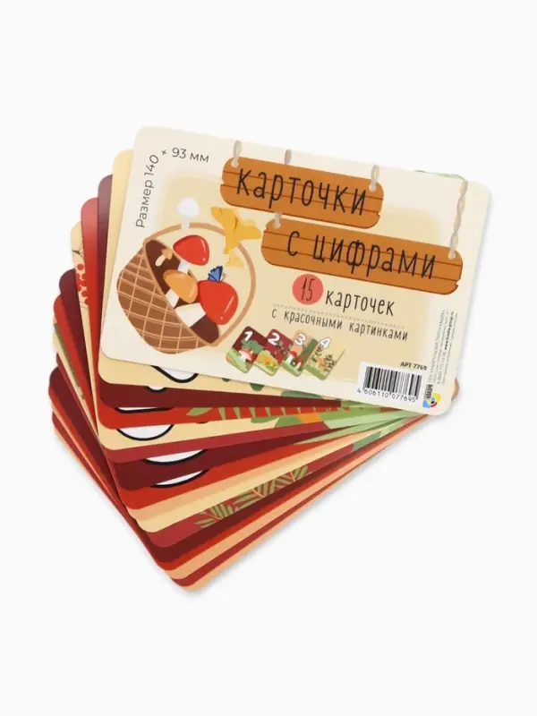 Обучающие карточки «Весёлый счет» грибы, 15 штук, 9×14 см Обучающие карточки «Весёлый счет» грибы, 15 штук, 9×14 см
