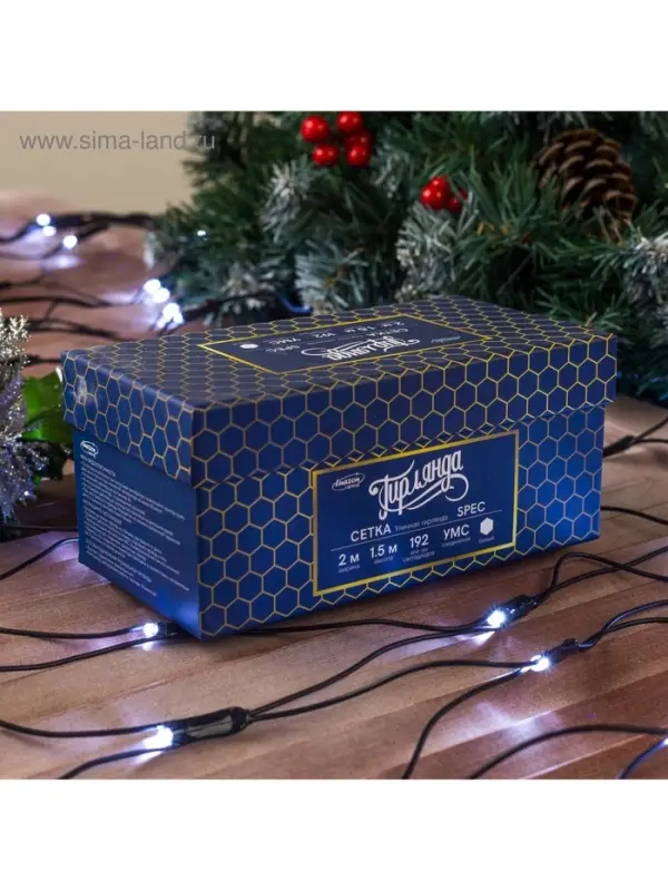 Гирлянда &laquo;Сеть&raquo; 2&times;1.5 м, IP44, УМС, тёмная нить, 192 LED, свечение белое, 220 В