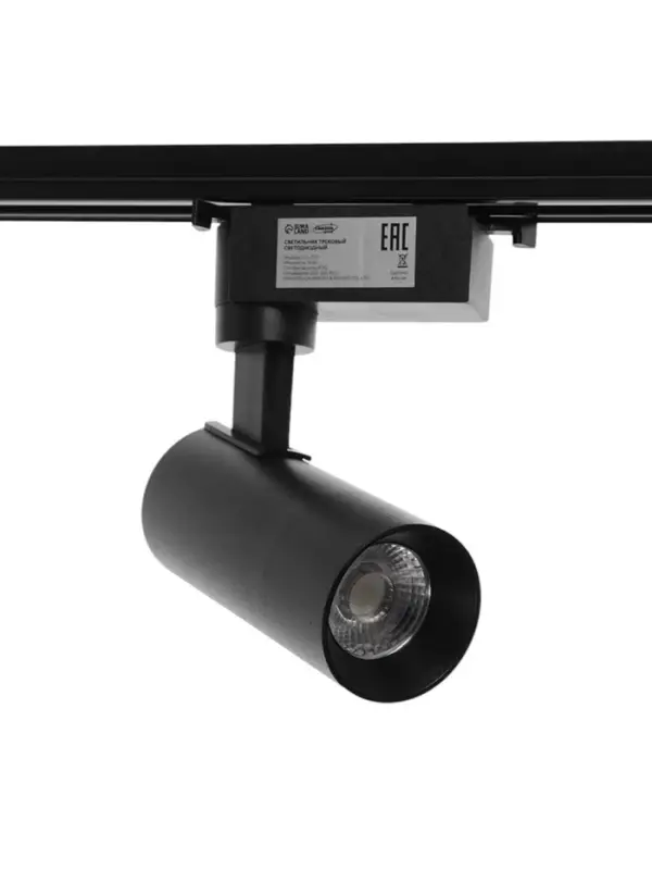 Трековый светильник Luazon lighting LTL-072, 10 Вт, 850 Лм, 6500К, чёрный, свечение холодное белое